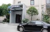 Туры в отель Bestay Hotel Express