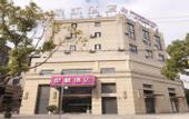Туры в отель Nihang Hotel
