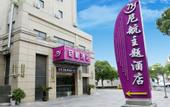 Туры в отель Nihang Hotel