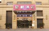 Туры в отель Nihang Hotel