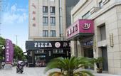 Туры в отель Nihang Hotel