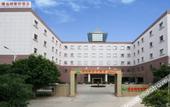 Туры в отель Vienna Classic Hotel (Dongguan Tangsha Mission Hills Golf Club)