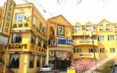 Туры в отель James Joyce Coffetel Hotel (Dalian Gaoxin Wanda Plaza Dongbei University of Finance and Economics)