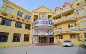 Туры в отель James Joyce Coffetel Hotel (Dalian Gaoxin Wanda Plaza Dongbei University of Finance and Economics)