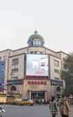 Туры в отель Hart Business Hotel (Harbin Institute of Technology Branch)