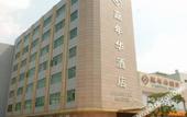 Туры в отель Foshan Shunde Carnival Hotel (Shunlian Plaza Jinlong Subway Station)
