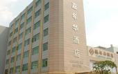 Туры в отель Foshan Shunde Carnival Hotel (Shunlian Plaza Jinlong Subway Station)