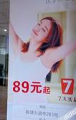 Туры в отель 7 Days Premium (Guangzhou Zengcheng Xintang Light Rail Metro Station)