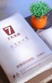 Туры в отель 7 Days Premium (Guangzhou Zengcheng Xintang Light Rail Metro Station)
