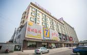 Туры в отель 7Days Inn Chain Hotel (Wuxi Shuofang Airport)