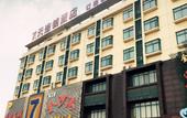 Туры в отель 7Days Inn Chain Hotel (Wuxi Shuofang Airport)