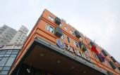 Туры в отель Youfeel Hotel