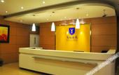 Туры в отель Youfeel Hotel
