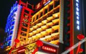 Туры в отель Huijin Holiday Inn