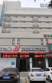 Туры в отель Jinjiang Inn (Qingdao Chongqing South Road Xinduxin Branch)