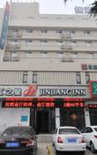 Туры в отель Jinjiang Inn (Qingdao Chongqing South Road Xinduxin Branch)