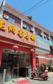 Туры в отель Shanghai Longna Business Hotel