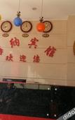 Туры в отель Shanghai Longna Business Hotel