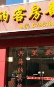 Туры в отель Shanghai Longna Business Hotel