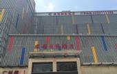 Туры в отель Guangzhou T Hotel (ChangPan Subway Station)