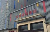 Туры в отель Guangzhou T Hotel (ChangPan Subway Station)