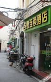 Туры в отель Jitai Hotels (Shanghai Laoximen)