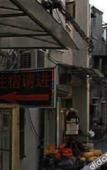 Туры в отель Jitai Hotels (Shanghai Laoximen)