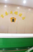 Туры в отель Jitai Hotels (Shanghai Laoximen)