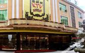 Туры в отель Guangzhou Minghao Hotel (Jiangxia Metro Station)