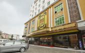 Туры в отель Guangzhou Minghao Hotel (Jiangxia Metro Station)