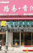 Туры в отель GreenTree Inn Jiangsu Zhenjiang Dingmao Industrial Park Wode Square Express Hotel