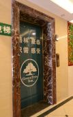 Туры в отель GreenTree Inn Jiangsu Zhenjiang Dingmao Industrial Park Wode Square Express Hotel