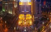 Туры в отель Zhangjiakou International Hotel (Building B )