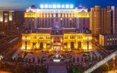 Туры в отель Zhangjiakou International Hotel (Building B )