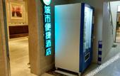 Туры в отель City Comfort Inn Hotel (Guangzhou Hanxi Shiqiao Subway Station)