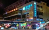 Туры в отель City Comfort Inn Hotel (Guangzhou Hanxi Shiqiao Subway Station)