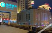 Туры в отель City Comfort Inn Hotel (Guangzhou Hanxi Shiqiao Subway Station)