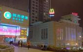 Туры в отель City Comfort Inn Hotel (Guangzhou Hanxi Shiqiao Subway Station)