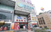 Туры в отель City Comfort Inn Hotel (Guangzhou Hanxi Shiqiao Subway Station)