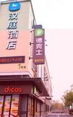 Туры в отель Home Inn·Neo (Shanghai Medical Valley Modern Business Park Zhou Pudong Metro Station)