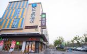 Туры в отель Home Inn·Neo (Shanghai Medical Valley Modern Business Park Zhou Pudong Metro Station)
