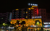 Туры в отель JI Hotel (Quanzhou Wanda Plaza)