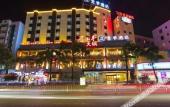 Туры в отель JI Hotel (Quanzhou Wanda Plaza)