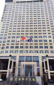 Туры в отель Luxury Blue Horizon Hotel Tai'an