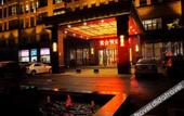 Туры в отель Rezen Hotel Wuxi Cuizhuyuan