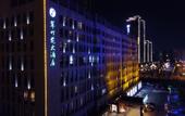 Туры в отель Rezen Hotel Wuxi Cuizhuyuan