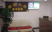 Туры в отель Yaping Hotel