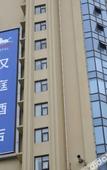 Туры в отель HanTing Hotel (Linyi Mengshan Avenue Hotel)
