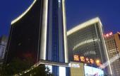 Туры в отель MEHOOD LESTIE Hotel (Xi'an High-tech Flagship)