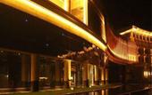 Туры в отель Radisson Blu Hotel Wuhan ETD Zone